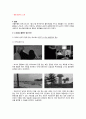[영화와 공간] 하이데거(Heidegger)의 불안개념과 미장센느(mise-en-scene) 중심으로  (공간은 불안의 장소이다, 공간은 미장세느적이다, 안토니오니 감독, 영화 일식 L`eclipse 분석) 2페이지