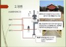 조선 왕릉을 통해 살펴본 조선 - 동구릉 (東九陵) 동구릉의 역사, 왕릉 구조, 능침공간의 구조, 능의 유형, 능 별 특징 비교.pptx 5페이지