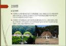 조선 왕릉을 통해 살펴본 조선 - 동구릉 (東九陵) 동구릉의 역사, 왕릉 구조, 능침공간의 구조, 능의 유형, 능 별 특징 비교.pptx 8페이지