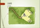 조선 왕릉을 통해 살펴본 조선 - 동구릉 (東九陵) 동구릉의 역사, 왕릉 구조, 능침공간의 구조, 능의 유형, 능 별 특징 비교.pptx 10페이지