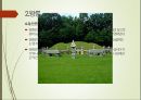 조선 왕릉을 통해 살펴본 조선 - 동구릉 (東九陵) 동구릉의 역사, 왕릉 구조, 능침공간의 구조, 능의 유형, 능 별 특징 비교.pptx 11페이지