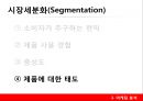 꼬꼬면- 마케팅 전략,팔도와 꼬꼬면,마케팅 분석,미래 성장 전략,꼬꼬면 라면시장분석,브랜드마케팅,서비스마케팅,글로벌경영,사례분석,swot,stp,4p 15페이지