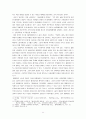 68혁명의 배경과 시작, 노학연대 갈등과 와해,68 혁명과 노동자 참여,파편화된 저항,68의 문제의식,프랑스 68혁명의 이미지 11페이지