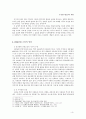 ‘1910’ 년대 문학 (1910년대 문학, 근대문학의 출발점, 1910년대 문학의 양상, 시의 양상, 소설의 양상, 희곡의 양상, 비평의 양상) 9페이지