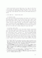 ‘1910’ 년대 문학 (1910년대 문학, 근대문학의 출발점, 1910년대 문학의 양상, 시의 양상, 소설의 양상, 희곡의 양상, 비평의 양상) 14페이지