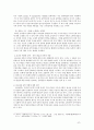‘1910’ 년대 문학 (1910년대 문학, 근대문학의 출발점, 1910년대 문학의 양상, 시의 양상, 소설의 양상, 희곡의 양상, 비평의 양상) 15페이지