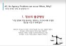 Agency Theory란-대리인 이론은 무엇인가,대리인 관계,대리인 문제,대리인 문제의 실제 사례 9페이지