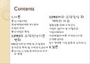 IFRS 도입- 통신산업 인식기준,통신산업의 특징,3,IFRS하의 수익인식,고객충성제도,단말기 보조금,고객충성제도 2페이지