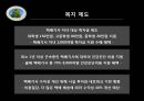 CJ 대한통운- 파업사례,택배노동 갈등,택배업 현황,택배 기사현실,택배 시장의경쟁,택배업계 Vs 화물연대,브랜드마케팅,서비스마케팅,글로벌경영,사례분석,swot,stp,4p 10페이지
