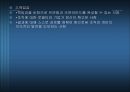 CJ 기업 분석-CJ 경영방침,CJ 주요사업,CJ 채용제도,CJ채용프로세스,CJ 종합적성검사,브랜드마케팅,서비스마케팅,글로벌경영,사례분석,swot,stp,4p 15페이지