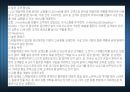 CJ 기업 분석-CJ 경영방침,CJ 주요사업,CJ 채용제도,CJ채용프로세스,CJ 종합적성검사,브랜드마케팅,서비스마케팅,글로벌경영,사례분석,swot,stp,4p 18페이지