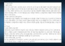 CJ 기업 분석-CJ 경영방침,CJ 주요사업,CJ 채용제도,CJ채용프로세스,CJ 종합적성검사,브랜드마케팅,서비스마케팅,글로벌경영,사례분석,swot,stp,4p 19페이지