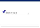 CSR전략 Theories: Mapping the territory - CSR (Corporate Social Responsibility), CSR의 4가지 관점, 주주가치 극대화, 마케팅 활용, 파괴적 혁신, 대의명분 마케팅, 공공책임성.pptx 6페이지