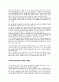 공공정책과 법 과제 보고서 - 청소년 유해음반 심의제도의 문제점과 그 개선방안에 대하여 (심의제도의 법적 근거, 과거에서부터 현재까지 음반심의제도의 역사, 현황과 문제점, 외국의 심의제도 사례, 개선방안) 6페이지