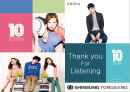 탑텐 TOPTEN 10 - SPA 브랜드 (Speciality Retailer of Private Label Apparel) SPA 브랜드, 주요 SPA 브랜드 현황, 신성통상 소개, TOPTEN10 SWOT, TOPTEN10의 성장 가능성, 채용정보.pptx 22페이지