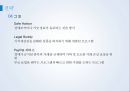 이베이 Ebay (E-commerce 산업 분석,Ebay 분석,전자 상거래 시장,온라인 네트워크,소셜 커머스, 모바일 커머스, 대형 쇼핑몰, 전문 쇼핑몰).pptx 21페이지