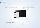 이베이 Ebay (E-commerce 산업 분석,Ebay 분석,전자 상거래 시장,온라인 네트워크,소셜 커머스, 모바일 커머스, 대형 쇼핑몰, 전문 쇼핑몰).pptx 25페이지