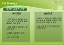 LG하우시스 LG Hausys (LG WAY & 정도경영, 윤리규범, 사회공헌, 책임지는 기업).pptx 12페이지