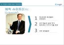 구글의 대표 CEO, 경영 방식,야후의 대표 CEO, 경영 방식,야후 리더십과 신뢰,구글 리더십과 신뢰,브랜드마케팅,서비스마케팅,글로벌경영,사례분석 11페이지