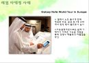 BTL 광고 콘텐츠-BTL 소개,BTL 시장분석,BTL 성공사례,브랜드마케팅,서비스마케팅,글로벌경영,사례분석,swot,stp,4p 14페이지