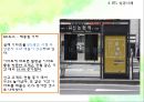 BTL 광고 콘텐츠-BTL 소개,BTL 시장분석,BTL 성공사례,브랜드마케팅,서비스마케팅,글로벌경영,사례분석,swot,stp,4p 18페이지