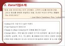 글로벌 SPA 의류 브랜드의 한국시장 진출 - 유니클로(Uniqlo)와 자라(Zara) (SPA, 국내 시장 현황, SWOT 분석, STP 분석 새로운 전략제안, 향후 전략, 의류브랜드).pptx 6페이지