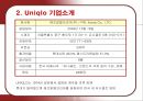 글로벌 SPA 의류 브랜드의 한국시장 진출 - 유니클로(Uniqlo)와 자라(Zara) (SPA, 국내 시장 현황, SWOT 분석, STP 분석 새로운 전략제안, 향후 전략, 의류브랜드).pptx 7페이지