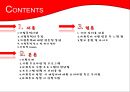 가정폭력-가정폭력의 특징,사회복지 실천 시 실천기법,사회복지 기관 프로그램의 장단점,브랜드마케팅,서비스마케팅,글로벌경영,사례분석,swot,stp,4p 2페이지