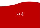 가정폭력-가정폭력의 특징,사회복지 실천 시 실천기법,사회복지 기관 프로그램의 장단점,브랜드마케팅,서비스마케팅,글로벌경영,사례분석,swot,stp,4p 3페이지