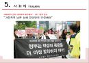 가정폭력-가정폭력의 특징,사회복지 실천 시 실천기법,사회복지 기관 프로그램의 장단점,브랜드마케팅,서비스마케팅,글로벌경영,사례분석,swot,stp,4p 8페이지