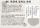 공자 논어-학자 공자,사람 도리,자기 자신에 대한 성찰,유가의 공자,도가의 공자,공자사상가 10페이지