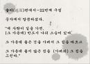 공자 논어-학자 공자,사람 도리,자기 자신에 대한 성찰,유가의 공자,도가의 공자,공자사상가 28페이지