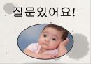 공자 논어-학자 공자,사람 도리,자기 자신에 대한 성찰,유가의 공자,도가의 공자,공자사상가 32페이지