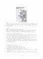 [국제개발협력] 아프리카와 물 (아프리카의 물 현황, 물 부족 원인, 물 부족으로 인한 현상, 해결방안) 4페이지