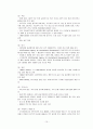 [국제개발협력] 아프리카와 물 (아프리카의 물 현황, 물 부족 원인, 물 부족으로 인한 현상, 해결방안) 15페이지