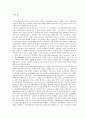 국제사회복지론-영국의 복지정책,영국 복지의 역사,영국의 노인복지,영국의 여성복지 교육복지 3페이지