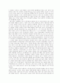 국제사회복지론-영국의 복지정책,영국 복지의 역사,영국의 노인복지,영국의 여성복지 교육복지 4페이지