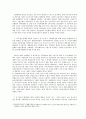 국제사회복지론-영국의 복지정책,영국 복지의 역사,영국의 노인복지,영국의 여성복지 교육복지 7페이지