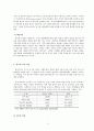 국제사회복지론-영국의 복지정책,영국 복지의 역사,영국의 노인복지,영국의 여성복지 교육복지 17페이지