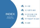 관광산업- 다이아몬드 분석,국가 경쟁력 결정모형,포터의 다이아몬드 모델,국경쟁력이란,국경쟁력의 구조체계,관광경쟁력 결정요인 2페이지