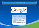 경영혁신-경영관리 과정의 의미,사례- 삼성전자,삼성전자 경영혁신사례,위기경영,삼성전자의 경영계획 16페이지