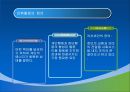 경영혁신-경영관리 과정의 의미,사례- 삼성전자,삼성전자 경영혁신사례,위기경영,삼성전자의 경영계획 25페이지