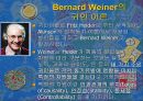귀인 이론의 개념,귀인 이론과 학업 성취,귀인과 학업 동기,Bernard Weiner의 귀인 이론 ppt 8페이지