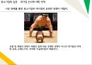 대기업 규제 완화,대기업과 중소기업 간의 상생,대한민국 대기업과 중소기업 관계,브랜드마케팅,서비스마케팅,글로벌경영,사례분석 9페이지