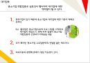 대기업 규제 완화,대기업과 중소기업 간의 상생,대한민국 대기업과 중소기업 관계,브랜드마케팅,서비스마케팅,글로벌경영,사례분석 15페이지