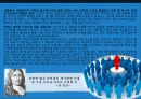 디지털미디어와기술사회-SNS심의 반대,소셜 네트워크 서비스 sns,SNS 표현의 자유,SNS 법률적 체계,SNS심의 10페이지