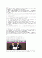 디지털산업과 IT비즈니스,IT기술의 발달,U-Health 산업,U-Health 산업의 변천,IT와 의료서비스,U-Health 산업 개괄,U-Health 산업의 발전과 난관 6페이지