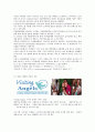 디지털산업과 IT비즈니스,IT기술의 발달,U-Health 산업,U-Health 산업의 변천,IT와 의료서비스,U-Health 산업 개괄,U-Health 산업의 발전과 난관 7페이지