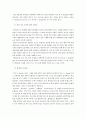디지털산업과 IT비즈니스,IT기술의 발달,U-Health 산업,U-Health 산업의 변천,IT와 의료서비스,U-Health 산업 개괄,U-Health 산업의 발전과 난관 10페이지