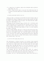 디지털산업과 IT비즈니스,IT기술의 발달,U-Health 산업,U-Health 산업의 변천,IT와 의료서비스,U-Health 산업 개괄,U-Health 산업의 발전과 난관 12페이지